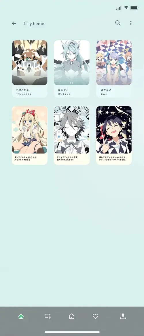 咻咻漫画 APP 界面预览
